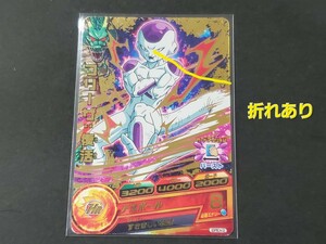 ★ドラゴンボールヒーローズ フリーザ:復活 GDPBC4-02 最終形態 ドラゴンボール カード バンダイ BANDAI 2015年 鳥山明 中古★