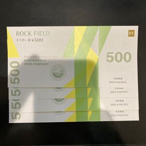 【送料無料】ロック・フィールド 株主優待 2000円分 (有効期限2025/10/31)