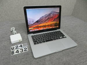 MacBook Pro A1278 究極PC◆CS6＆Office付◆PC1台で、ダブルmacOS & Win10◆13.3型◆高速2.4GHz /10GB /高速起動SSD 512GB◆新品バッテリー