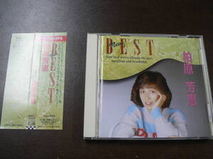 BB 開封済CD 柏原芳恵 NEW BEST 