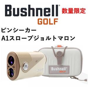 ブッシュネル Bushnell ピンシーカーA1スロープジョルト マロン 数量限定カラー ゴルフ用レーザー距離計 日本正規品