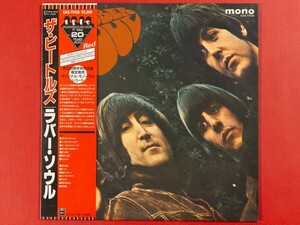 ◇【カラーレコード 美盤】ザ・ビートルズ Beatles/ラバー・ソウル Rubber Soul/国内盤帯付きLP、EAS-70135 #W25YK1