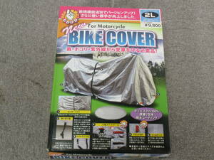 定価9800円　バイクカバー　BIKE COVER　2Lサイズ　保管品