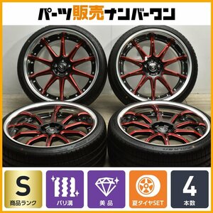 【1円～】【超バリ溝 美品】KUHL VERZ KCV-05 19in 9J +30 PCD100 2022年製 ファルケン 225/35R19 プリウス カローラツーリング ヴェルズ