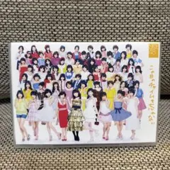 この日のチャイムを忘れない　2枚組　CD&DVD SKE48