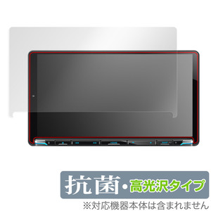 彩速ナビ MDV-M910HDL MDV-M909HDL MDV-M908HDL MDV-M907HDL 保護フィルム OverLay 抗菌 Brilliant カーナビ用フィルム 抗ウイルス 高光沢