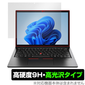 Lenovo ThinkPad L13 Yoga Gen 3 (IR WEBカメラ非搭載モデル) 保護 フィルム OverLay 9H Brilliant レノボ シンクパッド 9H高硬度 高光沢