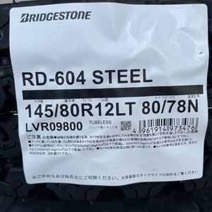 【2024年】法人宛4本18800円〜◆604V　RD-604 STEEL【145/80R12】145R12 6PRブリヂストンアクティ エブリィ軽バン 軽トラック用LTタイヤ