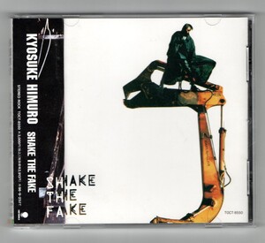 ∇ 帯付 氷室京介 11曲入 1994年 CD/シェイク ザ フェイク SHAKE THE FAKE/VIRGIN BEAT DON