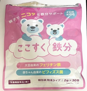 6 ここすく鉄分 26本 栄養機能食品子供 サプリメント 健康食品 ビフィズス菌 フェリチン鉄 パウダー