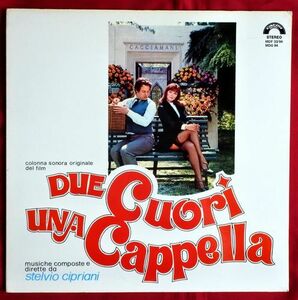 0( =^・_・^)=〇☆伊盤オリジナルLP★Due cuori, una cappella★ステルヴィオ・チプリアーニ★Stelvio Cipriani★アゴスティナ・ベッリ☆