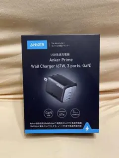 Anker Prime USB充電器 67W 3ポート