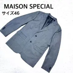 最終値下げ　MAISON SPACIAL 　テーラードジャケット　サイズ46