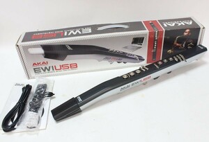 ☆ AKAI 電子管楽器 ウインドシンセサイザー EWI USB ☆AHB08519　USB ELECTRONIC WIND INSTRUMENT PROFESSIONAL