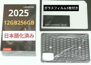 Lenovo Legion Y700 2025 12GB 256 GB ブラック