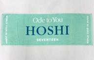 中古タオル・手ぬぐい(男性) ホシ タオル 「SEVENTEEN WORLD TOUR ＜ODE TO YOU＞ IN