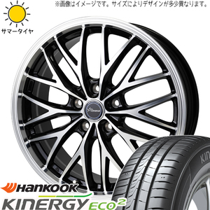 185/65R15 サマータイヤホイールセット フリード etc (HANKOOK K435 & Chronus CH113 5穴 114.3)