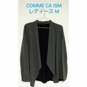 COMME CA ISM カーディガン M