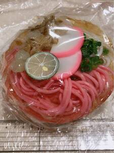 △食品サンプル リアルサイズ うどん