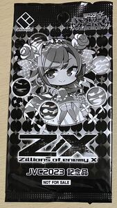 Z/X Zillions of enemy X 【非売品】JVC2023 記念品