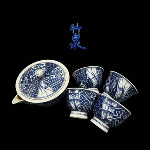 【KF1301】京焼 三浦 竹泉 煎茶器 宝瓶 急須 煎茶碗 染付 松竹梅 青華 煎茶道具 茶道具 茶器