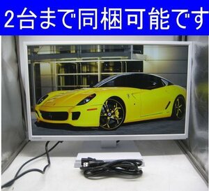 「2台入荷」I-O DATA◎LCD-DF241EDW◎23.8型 ワイド ディスプレイ◎HDMI対応 　K3219