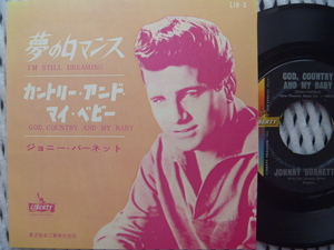 ★JOHNNY BURNETTE ジョニー・バーネット／ God, Country And My Baby (Liberty)▼全米1961年18位　●コピー・ジャケおまけ