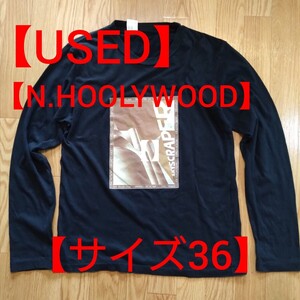 【USED】ミスターハリウッド N.HOOLYWOOD T-SHIRT Tシャツ カットソー ロンT 長袖 サイズ36 ブラック　192-cs16