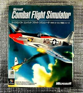 【4594】Microsoft Combat Flight Simulator WWⅡ ヨーロッパ戦線 メディア未開封品 マイクロソフト コンバット フライト シミュレータ CFS