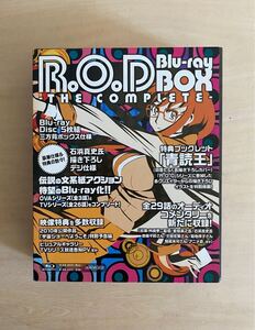 [中古品] [Blu-ray] R.O.D -THE COMPLETE- Blu-ray BOX 【完全生産限定盤】 READ OR DIE