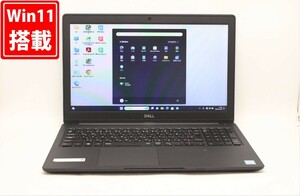 中古訳有 15.6インチ DELL Latitude 3500 Windows11 八世代 i5-8265U 8GB NVMe式256GB-SSD カメラ 無線 Office付 中古パソコンWin11 税無