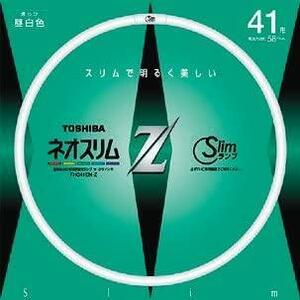 東芝 ネオスリムZ 高周波点灯専用細管形蛍光ランプ 41W形 3波長形昼白色 FHC41EN-Z