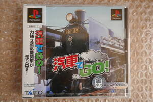 未開封新品 PS用「汽車でGO!」