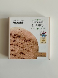 （みな・みな）ハンドメイド　みんなのクッキー味見用　シナモン