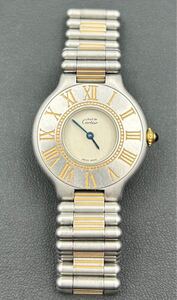 【196】 カルティエ Cartier マスト21レディース　中古品（1127）