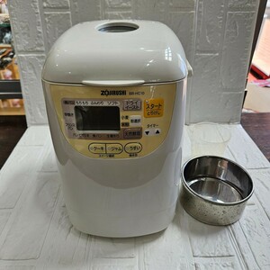 【美品】ZOJIRUSHI　ホームベーカリー　BB-HC10　2010年製　ベーカリー　中古　家電　コレクション