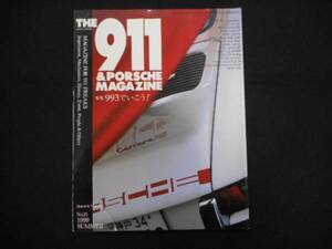 本　ポルシェ　PORSCHE 　MAGAZINE FOR911 FREAKS 1999 SUMMER