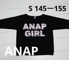 ANAPGIRL ロンＴ S145ー155