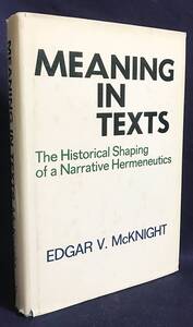 ■英語洋書 テクストにおける意味：物語解釈学の歴史的形成【Meaning in Texts】Edgar V. McKnight=著 ●ディルタイ ハイデッガー ガダマー