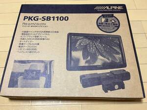 アルパイン ALPINE PKG-M1100 PKG-SB1100 11インチWVGAモニター 展示品