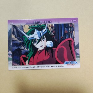 聖闘士星矢　CARD　カード　saintseiya セイントセイヤ⑬