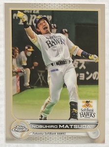 2022 Topps Chrome Npb 松田宣浩 ソフトバン　No.66