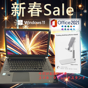 【驚速 TOSHIBA T55/CBS i5-7200U 2.5GHz x4+8GB+ SSD240GB 15インチワイドノートPC】Win11+Office2021/WEBカメラ /ブルードライブ E121804