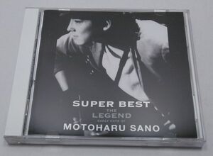 CD★佐野元春 THE LEGEND-Early days of Motoharu Sano 帯付き 全16曲 DQCL-1189