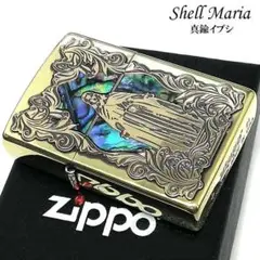 ZIPPO アラベスク シェルマリア ジッポ ライター 真鍮いぶし 逆エッチング