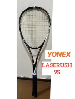 本日限定セール YONEX LASERUSH 9S ソフトテニスラケット