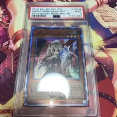 遊戯王　psa9 幽鬼うさぎ ゆきうさぎ 20thシークレットレア