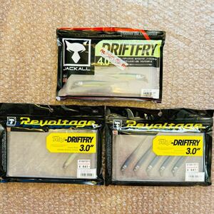 送料無料『ジャッカル リボルテージ RVドリフトフライ 4インチ 3インチ 9匹ワームセット』JACKALL Revoltage RV-DRIFTFRY 開封済 未使用 85