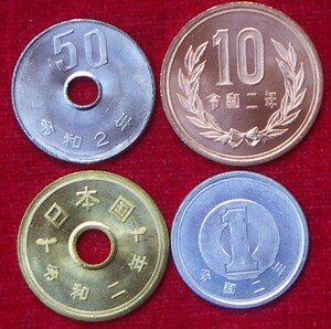 令和2年 【未使用】1円 5円 10円 50円 4種セット【700円即決】 令和 2年