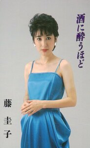 ★藤圭子　酒に酔うほど　微傷有★テレカ５０度数未使用qm_218